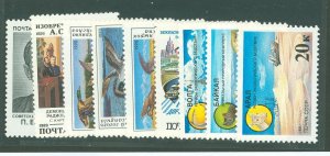 Russia #5755/5967 Mint (NH) Single (Complete Set)