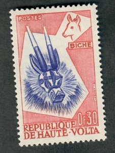 Burkina Faso (Upper Volta) #71 Mint Hinged single