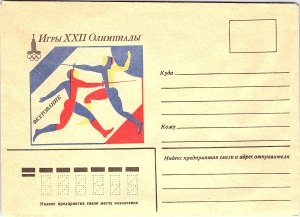 Russia, Postal Stationary, Olympics