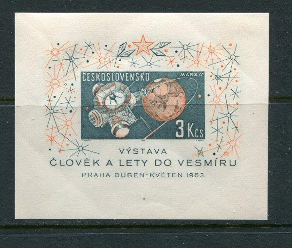 Czechoslovakia #1175 mint