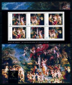 [76763] Guinea-Bissau 2012 Painting Rubens Feast of Venus Sheet MNH