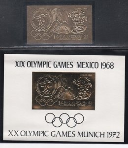 Sharjah Unlisted Mexico Olympics Gold Foil Stamp & Souvenir Sheet. Mint NH