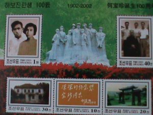 ​KOREA-2002-SC#4209- CENTENARY BIRTH OF HE BAOZHEN-WIFE OF LIU SHAOQI -MNH S/S