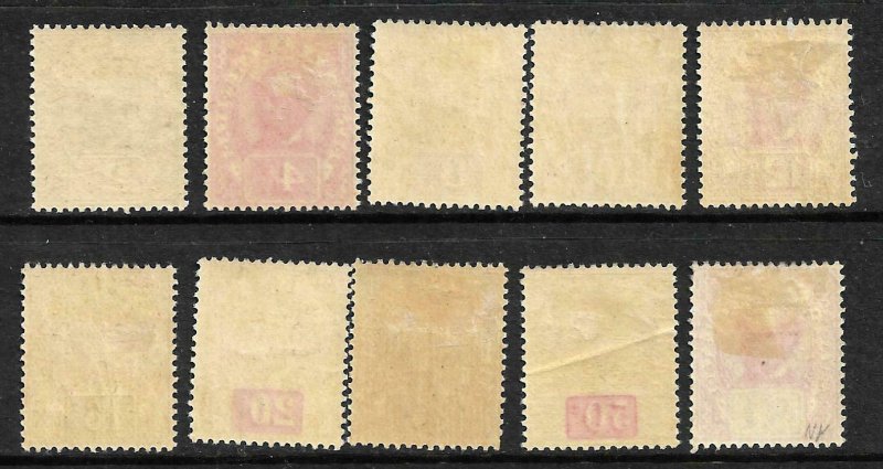 SARAWAK  1899-08  BROOKE  PART SET 10  MLH