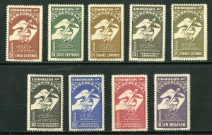 VENEZUELA C284-92 MH SCV $6.50 BIN $3.00 AIRPLANES