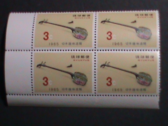 ​RYUKYU-1965 SC #132  SAMISEN- KING SHOKO-PHILATELI WEEK-MNH-IMPRINT BLOCK VF