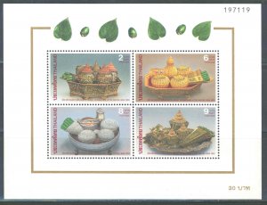 THAILAND SCOTT #1582a SOUVENIR  SHEET MINT NEVER HINGED