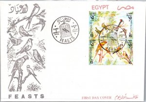 EGYPT POSTAL FDC CACHET COVER COMM FESTIVAL BIRDS SPECIAL CANC YR'1994