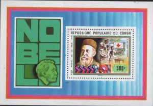 Congo Republic #452 MNH Souvenir Sheet