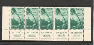 Israel Scott #C16 Tel Aviv-Jaffa Airmail Complete Tab Row of Five MNH!!