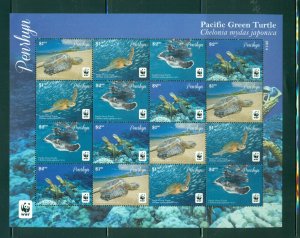 Penrhyn Island #544 (2014 WWF Turtles strip) sheet of four VFMNH CV $44.00