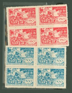 Vietnam/North (Democratic Republic) #78-79 Mint (NH) Multiple