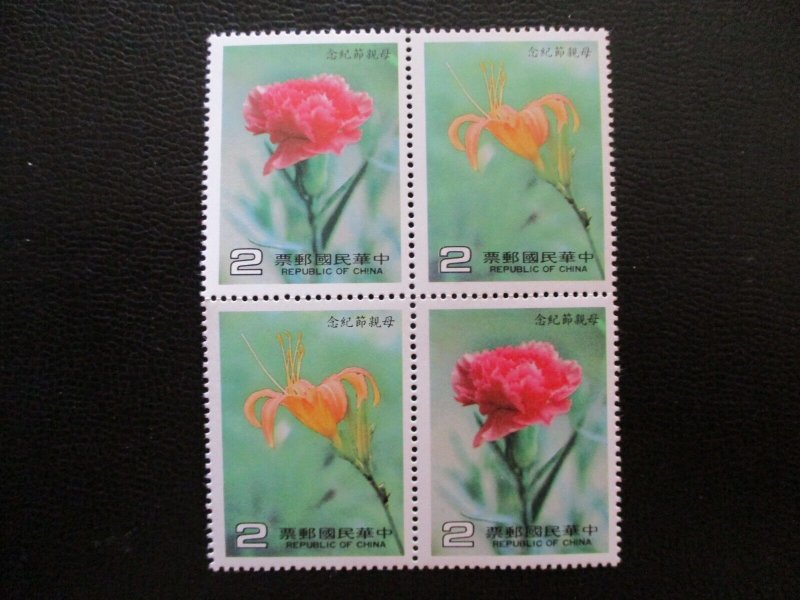 China #2455-56 Mint Never Hinged - WDWPhilatelic (1/23) 2 