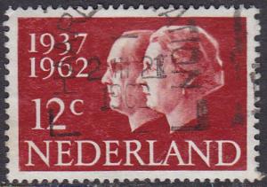 Netherlands 1962 SG919 Used