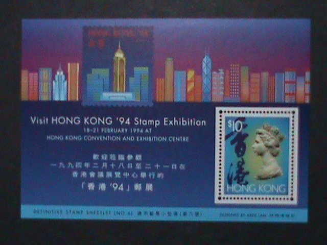 CHINA -HONG KONG STAMP :1993 SC#678  HONG KONG'S94 STAMP EXHIBITION  STAMP S/S