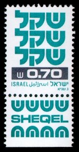 1981 Israel 856x The word SHEKEL in Hebrew   without Ph 5,00 €