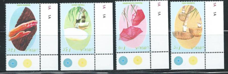 Liberia Unlisted Mushrooms set MNH (15-92)