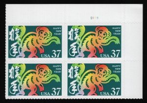 #3832 37c Year of the Monkey, Plate Block [S1111 UR] **ANY 5=FREE SHIPPING**