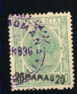 Romanian Turkish Empire #2 used   1896  PD