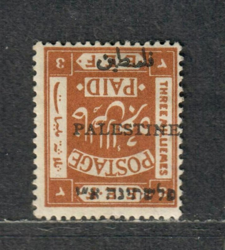 Palestine Sc#17e M/HH/F-VF, Inverted Overprint Error, Cv. $550