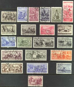 Russia Sc# 489-509 Used 1933 Peoples of the Soviet Union