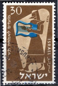 Israel 1956: Sc. # 121: Used Single Stamp