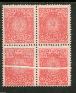 India Fiscal 1985's 20p Red Revenue Stamp BLK/4 ERROR Joint Paper MNH # 1936