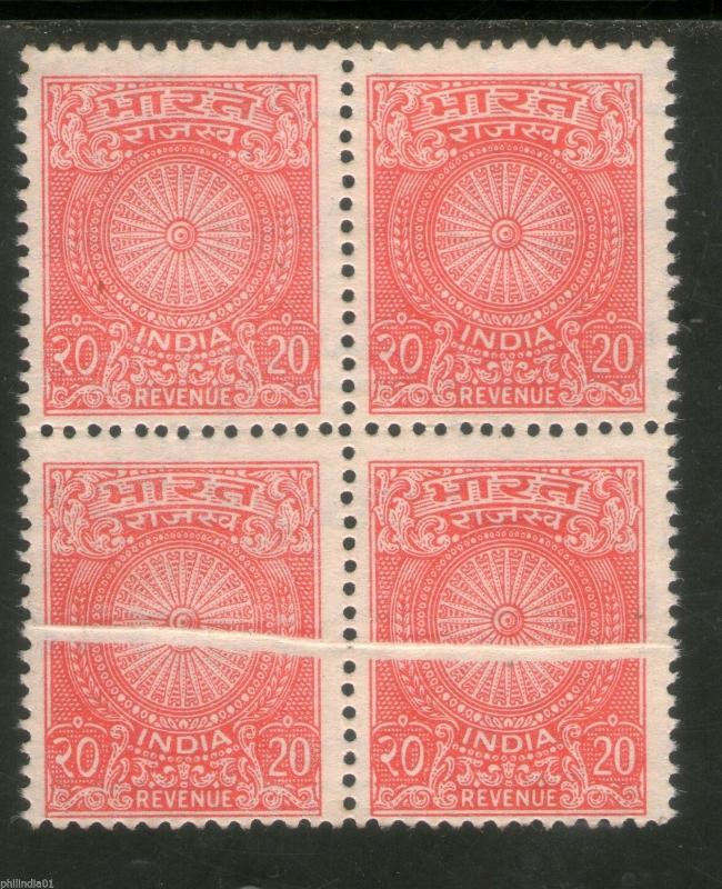 India Fiscal 1985's 20p Red Revenue Stamp BLK/4 ERROR Joint Paper MNH # 1936