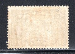 Estonia  #81    Used   VF   CV $4.00   .....   1890075