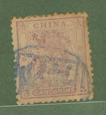 China (Empire/Republic of China) #11  Single