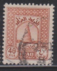 Iraq Sc#94 Used Perf 13