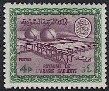 SAUDI ARABIA  Sc 425  4p Gosp Mint NH XF, Faisal seal, cv $9