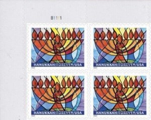 US Hanukkah UL Plate Block of 4 Stamps. Ships 20 Oct 2022. MNH. Pre-Order.