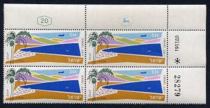 Israel SG223 1960/2 3 pound U/M Plate Block Cat 80+++ pounds