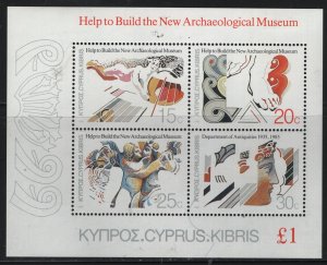CYPRUS   668a  MINT HINGED   SOUVENIR SHEET