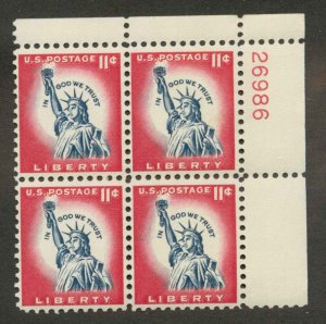 1044A MNH  Plate block