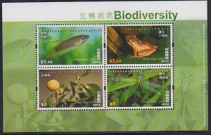 Hong Kong 2010 Biodiversity Miniature Sheet MNH