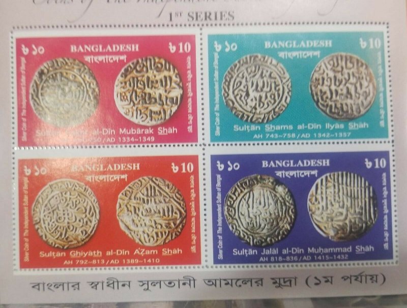 A) 2011, BANGLADESH, COINS OF THE SULTANS OF BENGAL, 1st SERIES, BLOCK OF 4, MUL