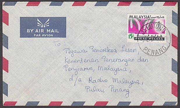 MALAYSIA PENANG 1967 local cover JELUTONG / PENANG cds.....................54159