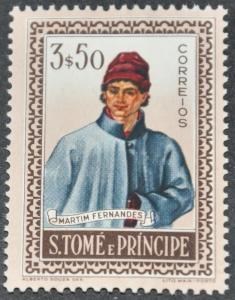 St. Thomas & Prince Islands Scott #362  UNUSED