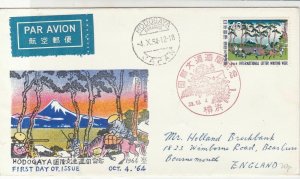 Japan 1964 Hodogaya Scene Airmail Slogan Letter Week Stamp FDC Cover Ref 30903