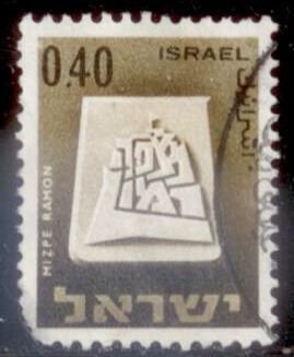 Israel 1967 SC# 334 Used