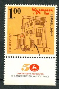 Israel #430 Post Office used single with tab