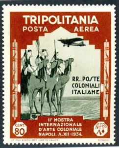 Tripolitania, Scott #C46, Mint, Never Hinged, with gum stains on reverse