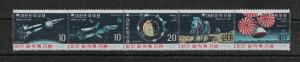 Korea Scott # 659-663a Space Strip VF mint Lightly hinged OG,scv $ 25 see pic !