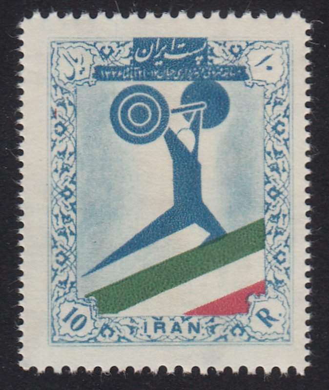 Iran - 1957 - Sc 1099 - NH