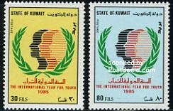 Kuwait 1985, Int. youth year 2v, MNH