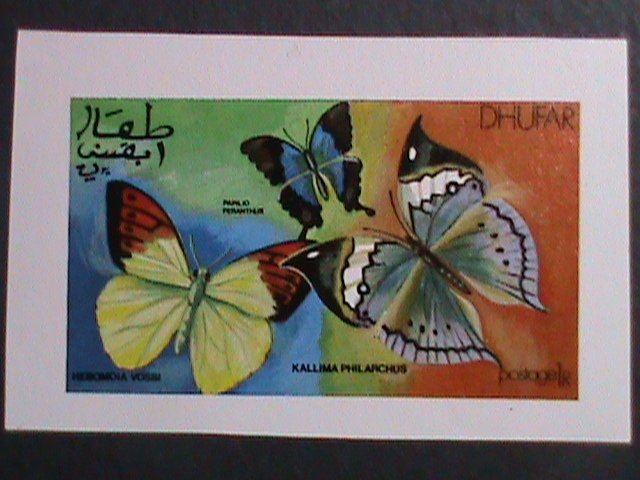 ​DHUFAR- 1972 LOVELY COLORFUL BEAUTIFUL BUTTERFLIES IMPERF:MNH S/S VERY FINE