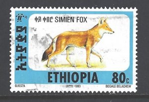 Ethiopia Sc # 1393P used (DT)