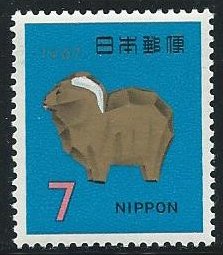 Japan Sc#903 New Year of the Sheep (1967) MNH